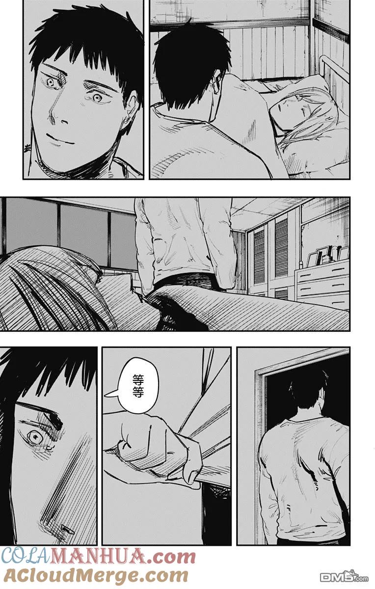 《炎拳》第60话 第5页