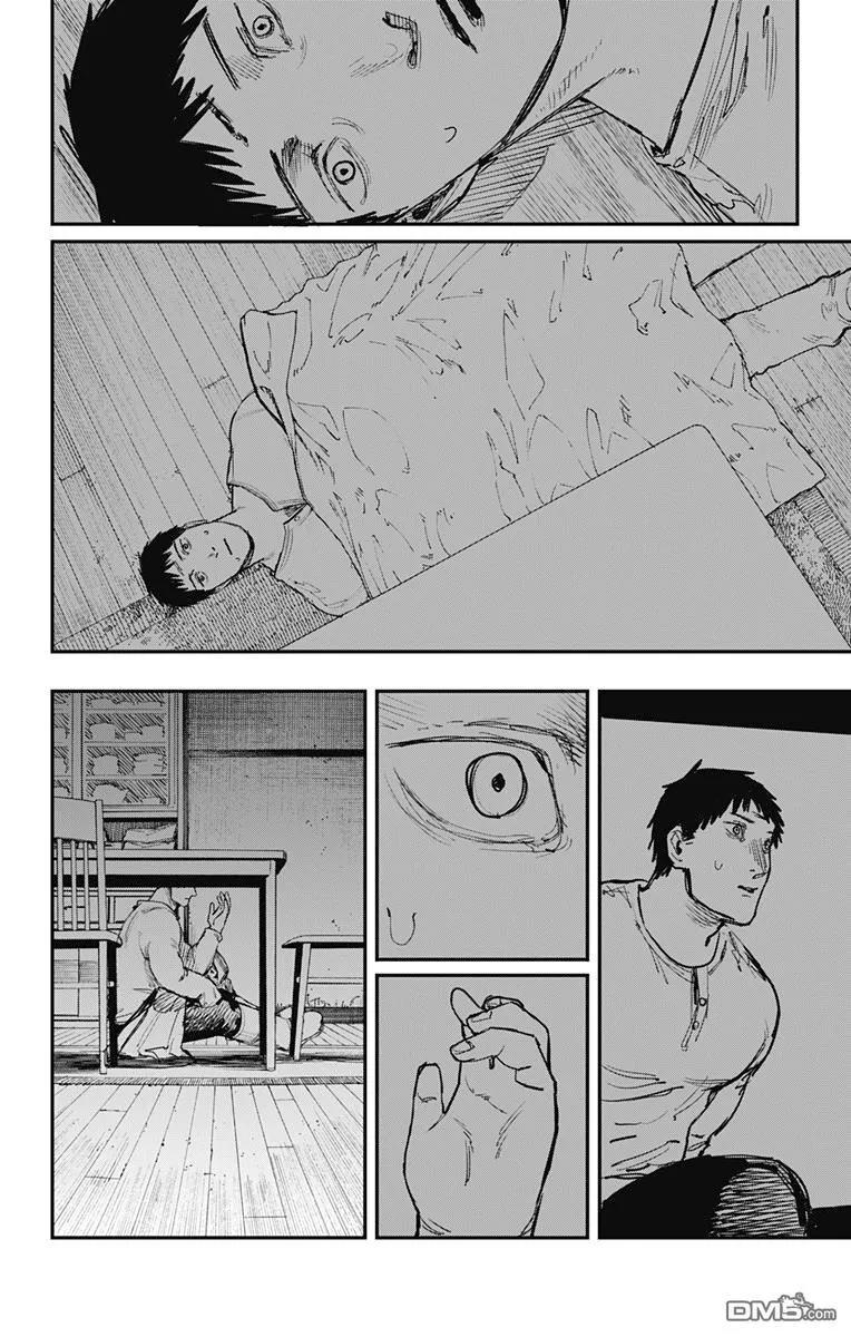 《炎拳》第61话 第12页