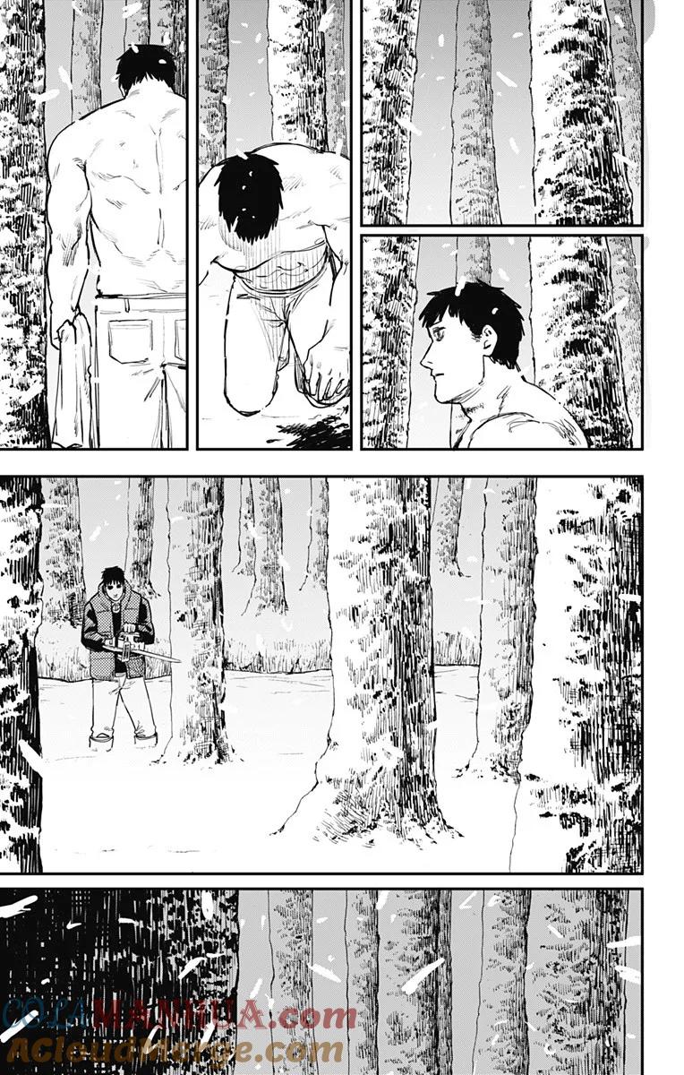 《炎拳》第63话 第5页