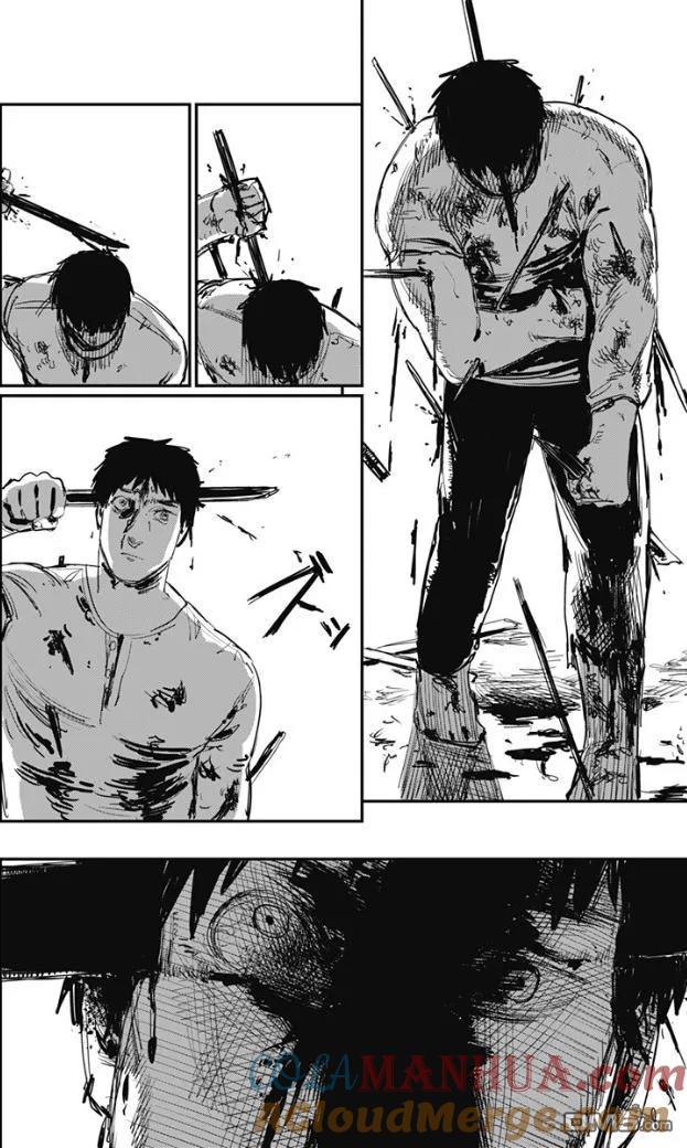 《炎拳》第68话 第7页
