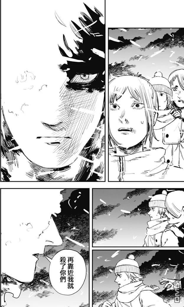 《炎拳》第70话 第18页