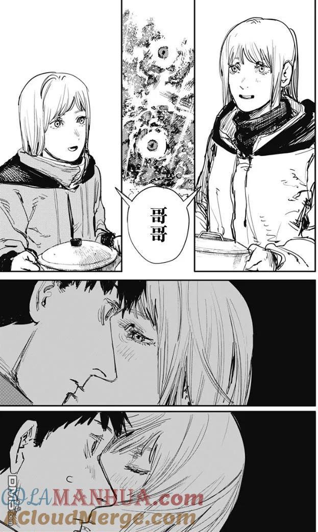 《炎拳》第70话 第13页