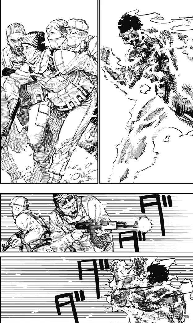 《炎拳》第73话 第4页