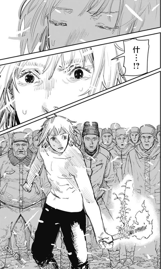 《炎拳》第75话 第4页