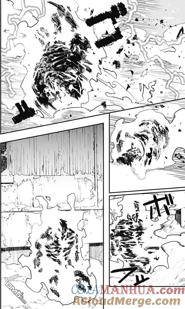 《炎拳》第76话 第11页