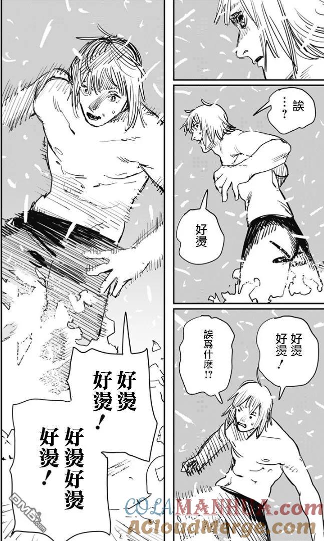 《炎拳》第78话 第12页