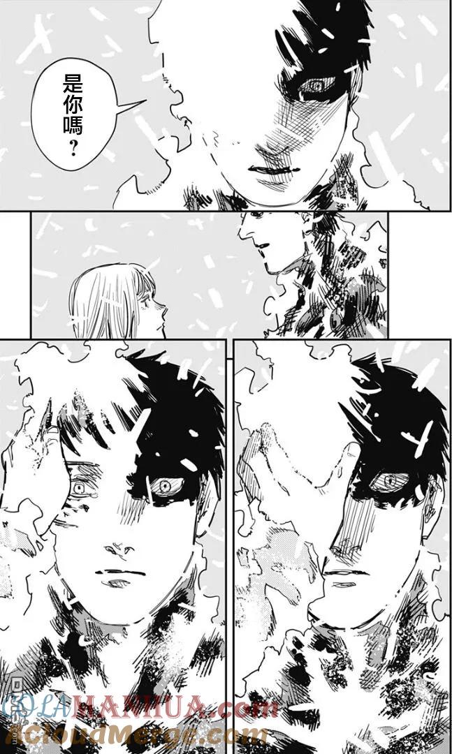 《炎拳》第79话 第9页