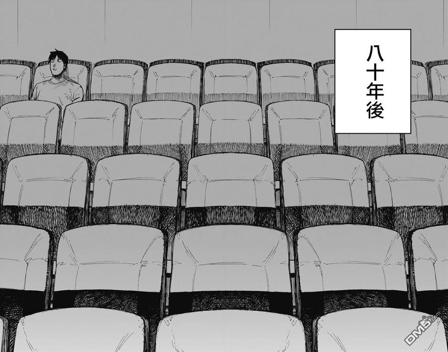 《炎拳》第80话 第14页