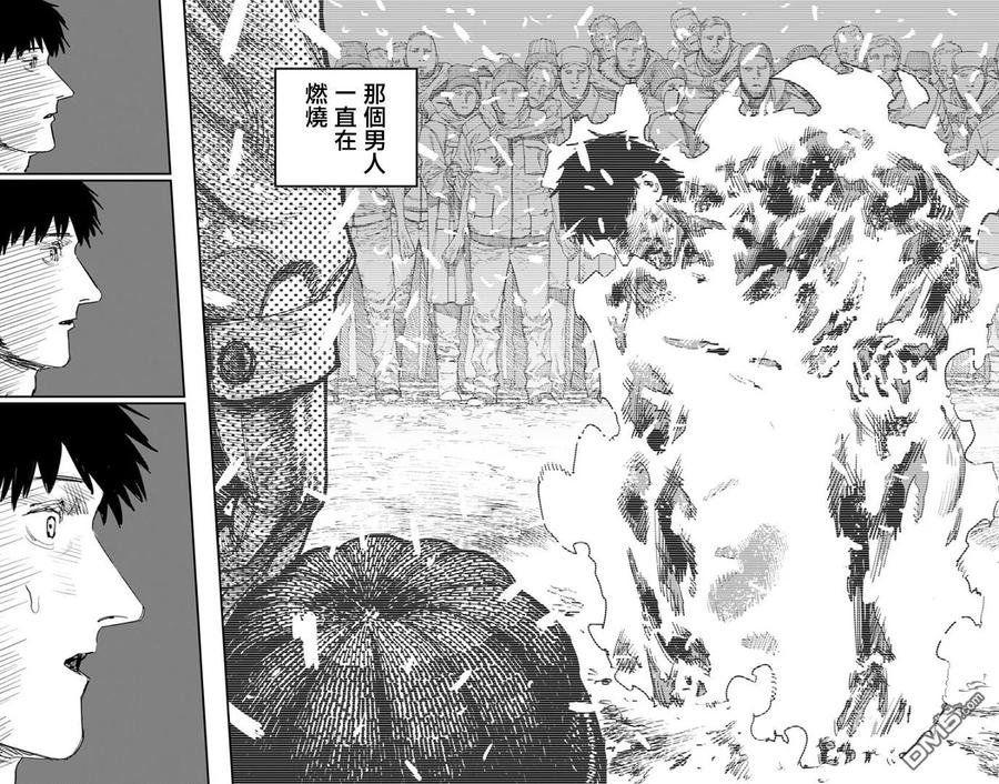 《炎拳》第82话 第4页