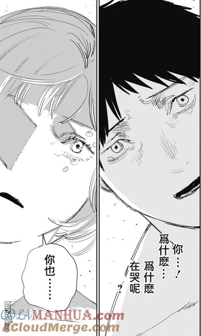 《炎拳》第83话 第11页