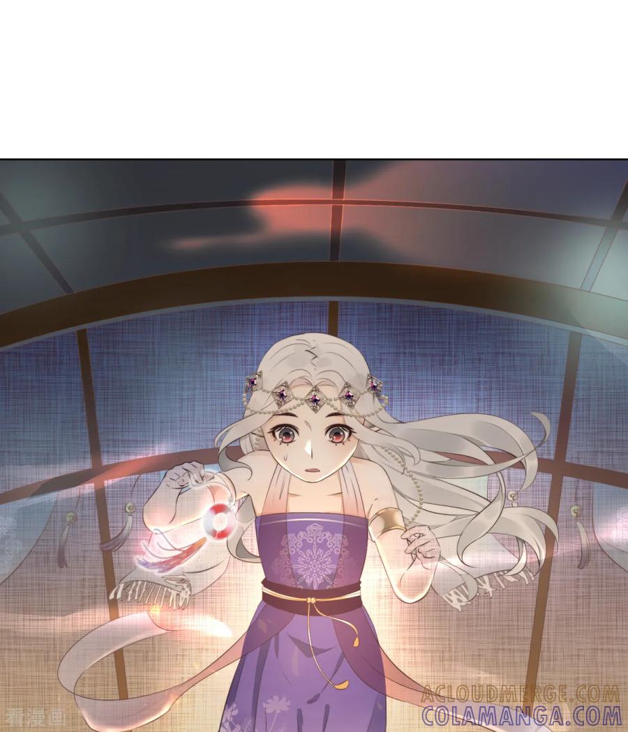 《偃师妖后》第2话 淘气小妹 第3页