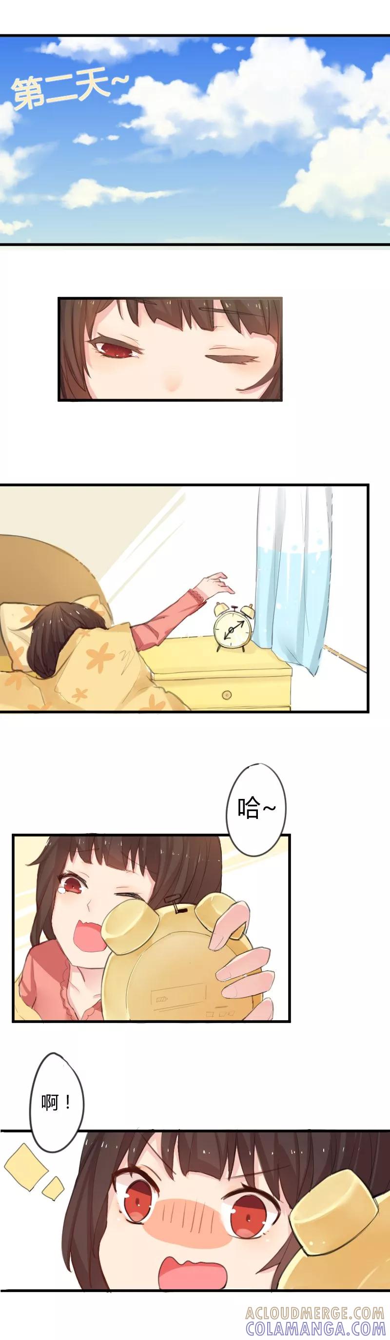 《王子是保姆》第3话 我不是米虫啊！ 第6页