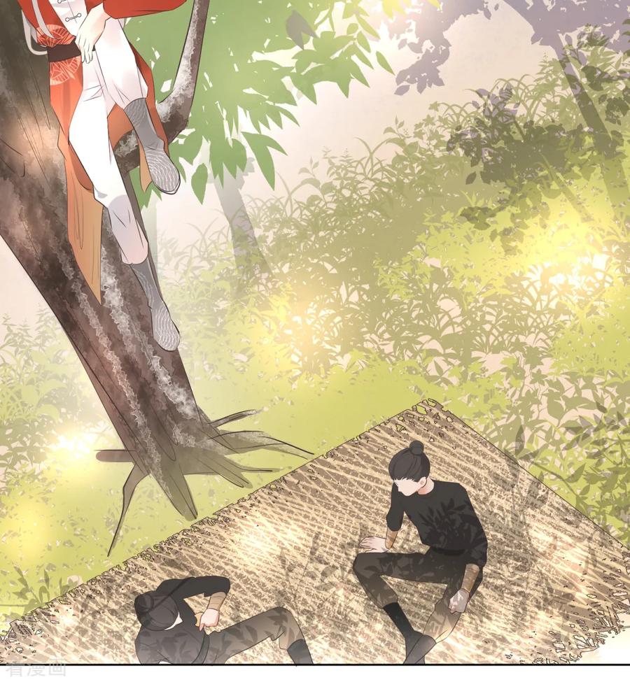 《偃师妖后》第3话 救人被疑 第6页