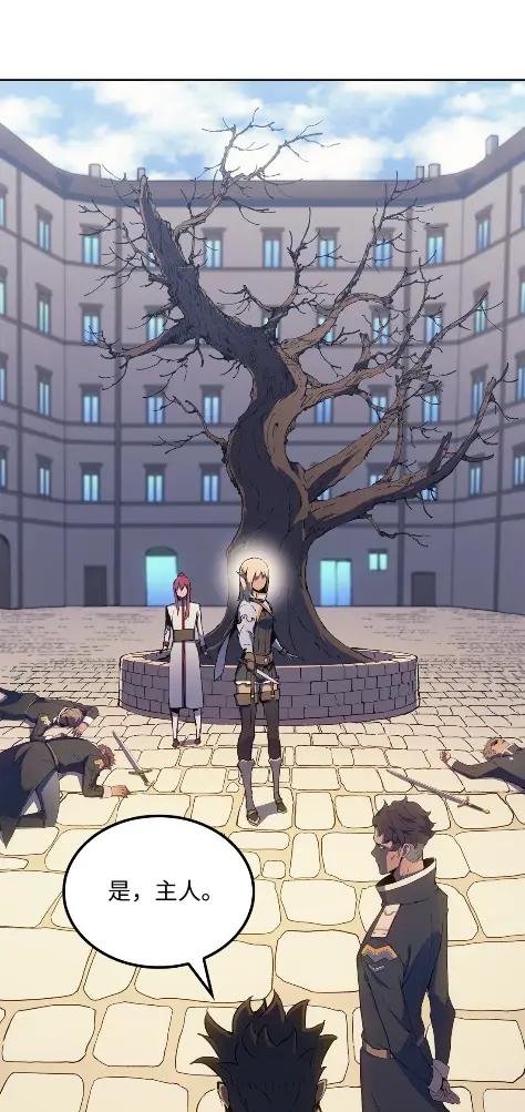 《拳王转世》15 过去的缘分（3） 第43页