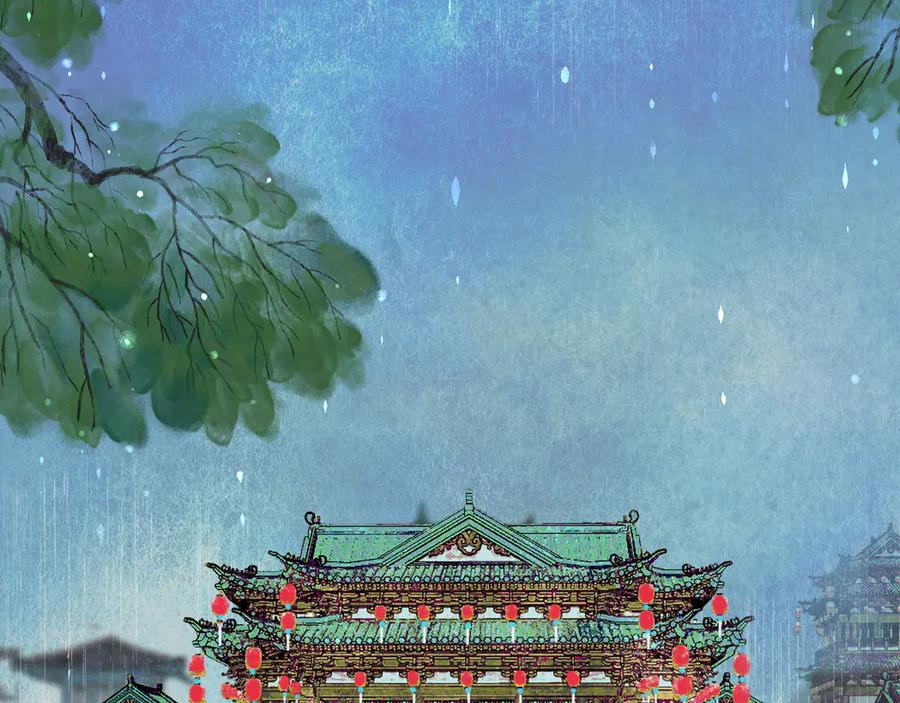 《仙槎记》【随笔杂言·伞下】 第64页