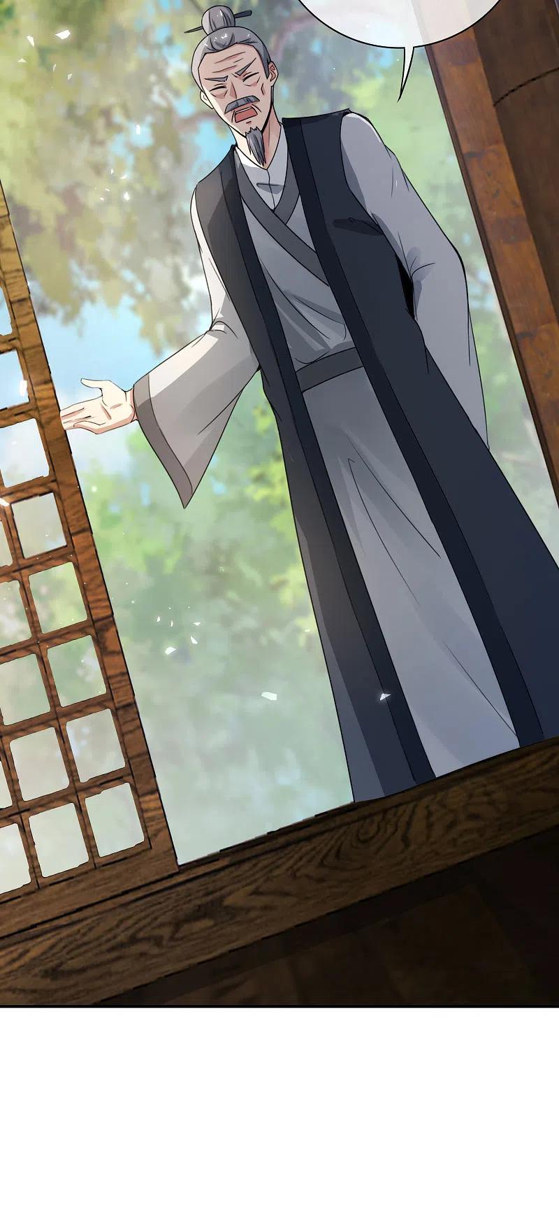 最强仙界朋友圈 第108话 哪儿来的野狗这么帅？ 第22页