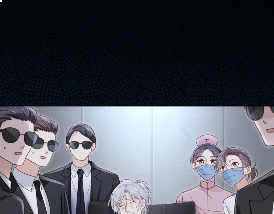 白月光他爱上替身了？！ 第124话 我是您儿子的恋人 第35页