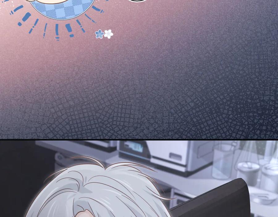 白月光他爱上替身了？！ 第124话 我是您儿子的恋人 第40页