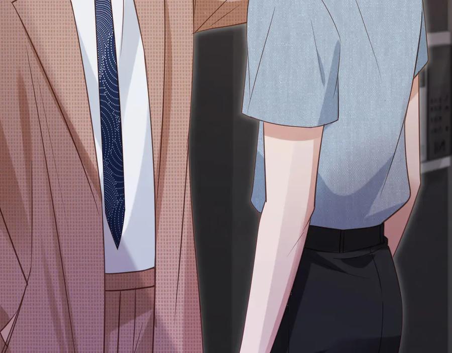 白月光他爱上替身了？！ 第124话 我是您儿子的恋人 第11页