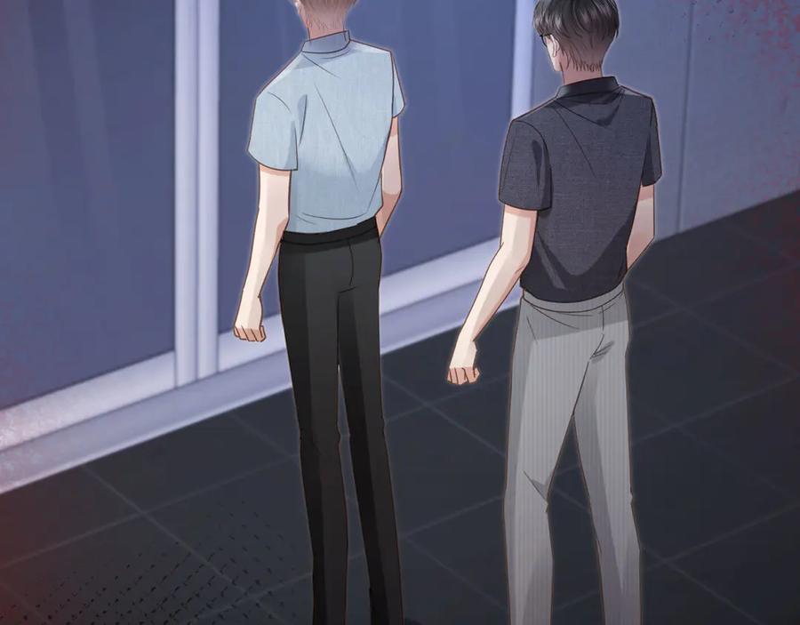 白月光他爱上替身了？！ 第124话 我是您儿子的恋人 第31页