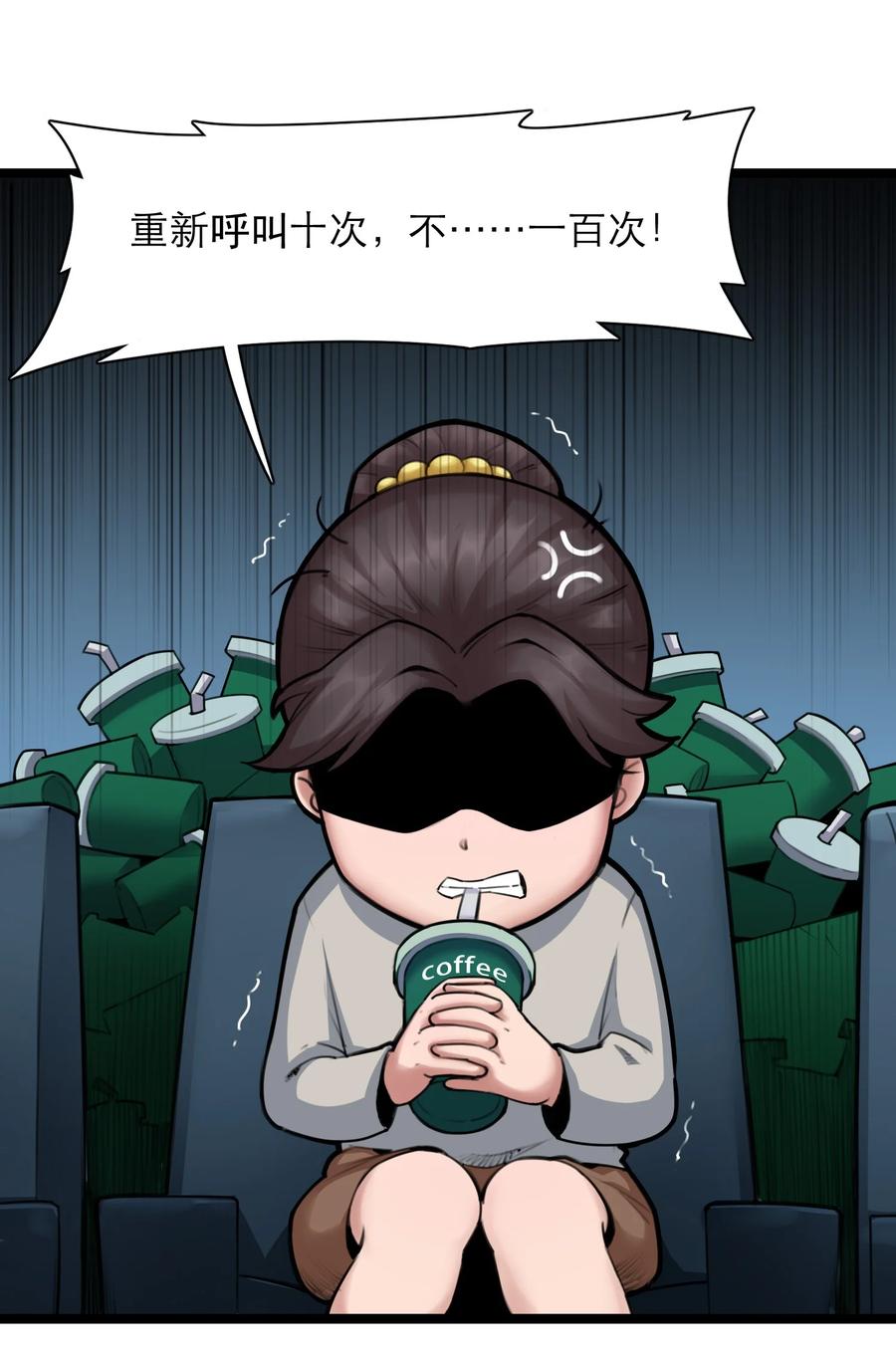 灵笼 · 月魁传 11话 “完美”的躯壳 第18页