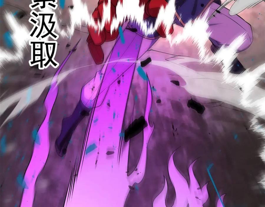 恶龙转生，复仇从五岁开始！ - 153 召唤术 - 第132张图