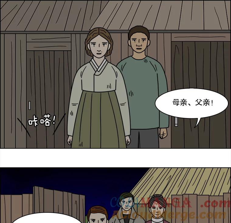 《双甲路边摊》197.面条（4） 第58页