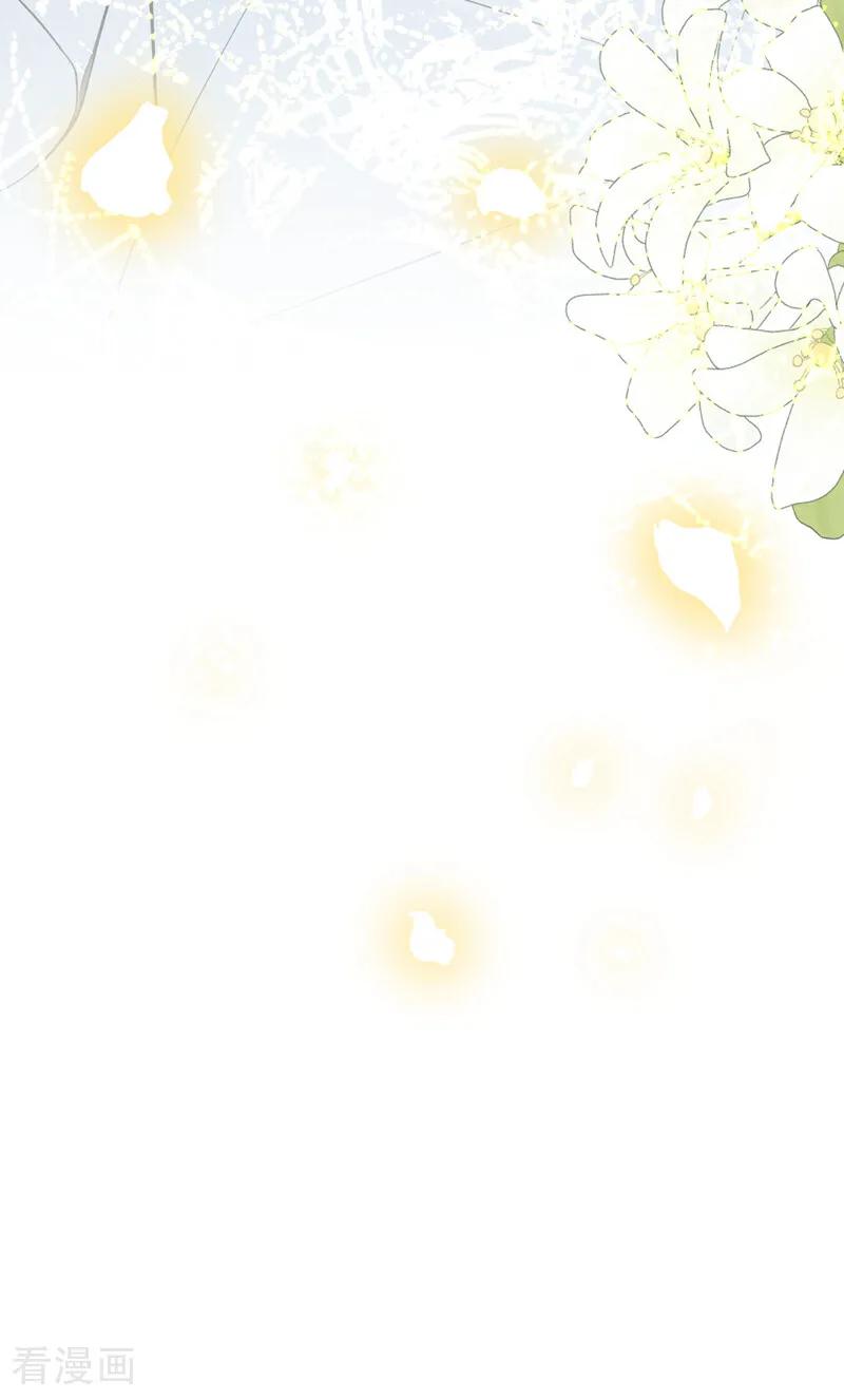 《快穿系统：反派大佬不好惹》第224话 你要一错再错？ 第20页