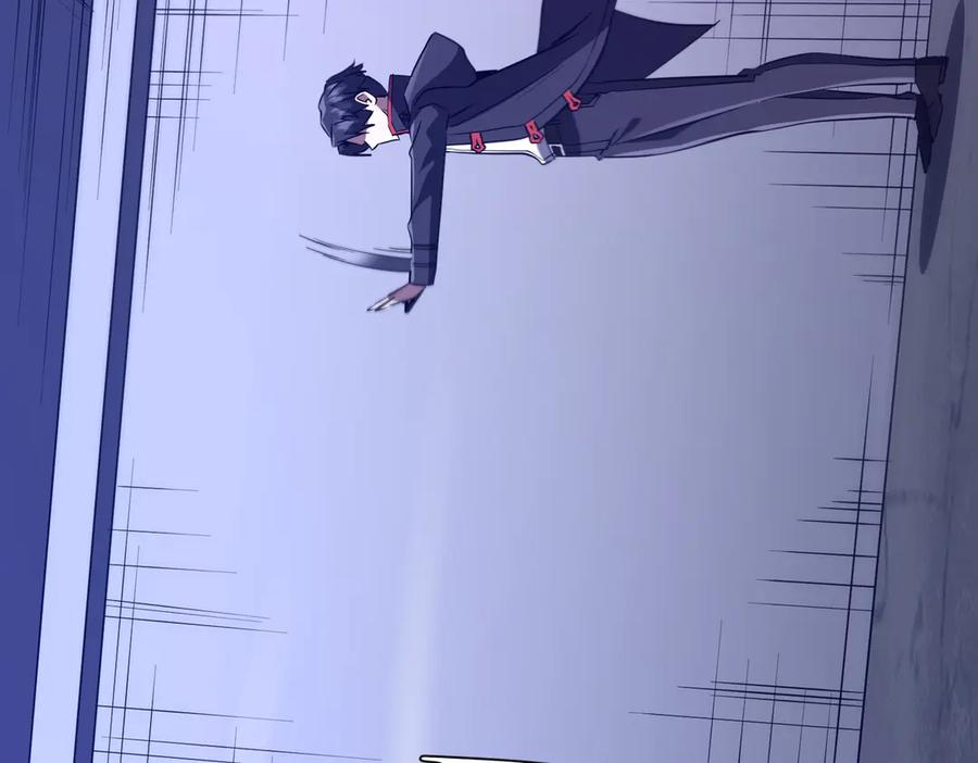 《全球惊悚：开局万亿冥币》第236话 给你个惊喜！ 第59页