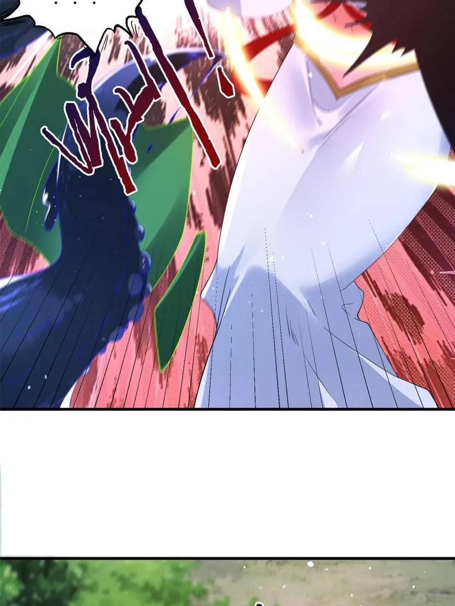 女徒弟个个想杀我 第255话 请师尊钥烟相助！！ 第38页