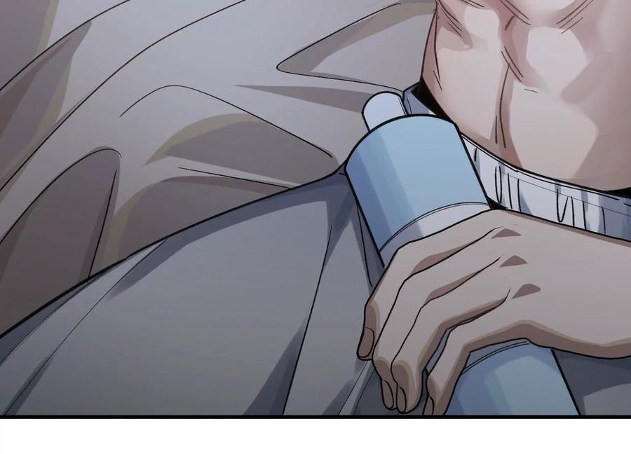 《超频玩家》转变 第48页