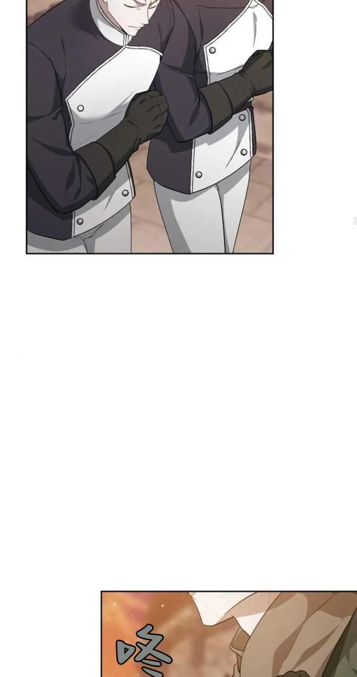 傲慢时代 - 第26话 - 第35张图