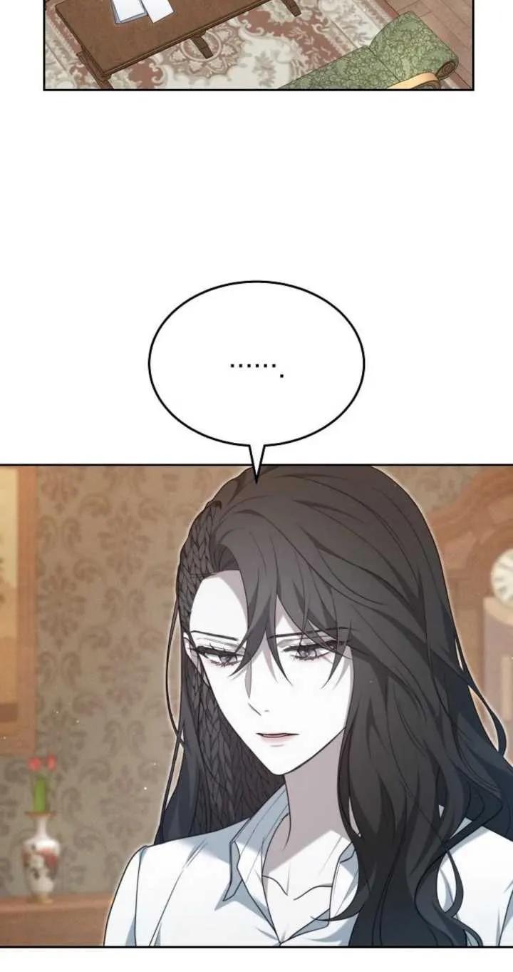 傲慢时代 - 第26话 - 第95张图