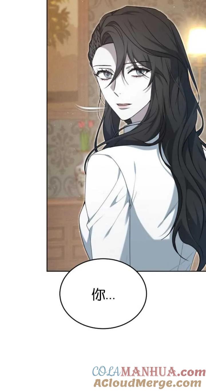 傲慢时代 - 第26话 - 第93张图