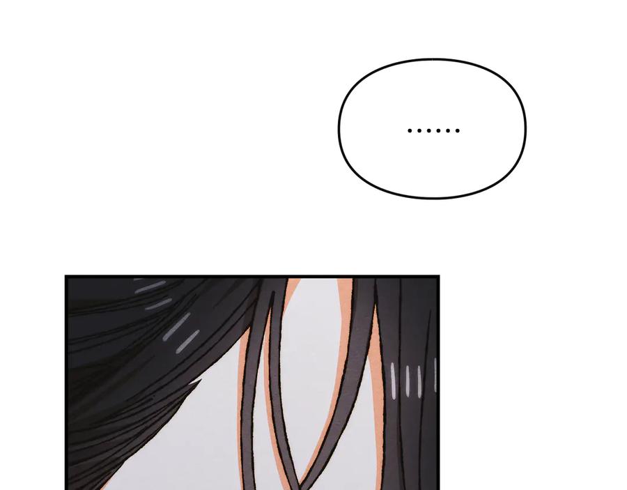 《驯养满级怪物》第28话 偶然的发现 第40页