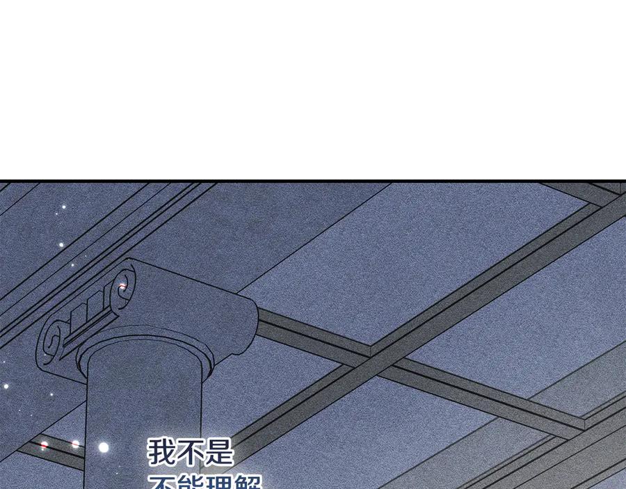 《驯养满级怪物》第28话 偶然的发现 第60页