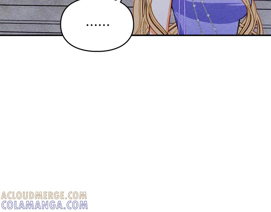 《驯养满级怪物》第28话 偶然的发现 第45页