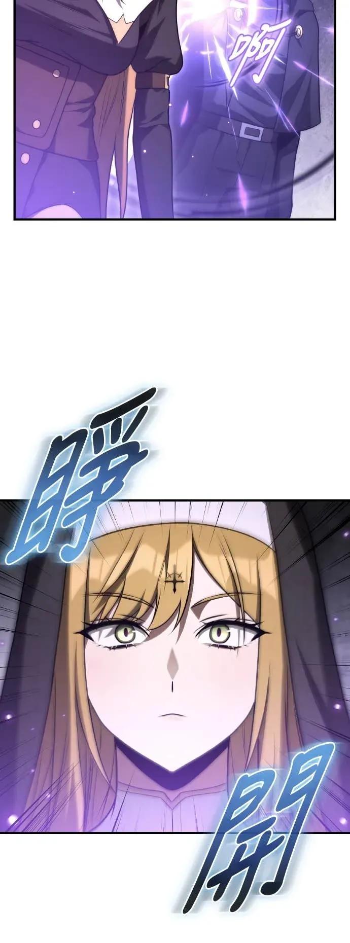 《死灵家族的少家主》第33话 天国与地狱 第48页