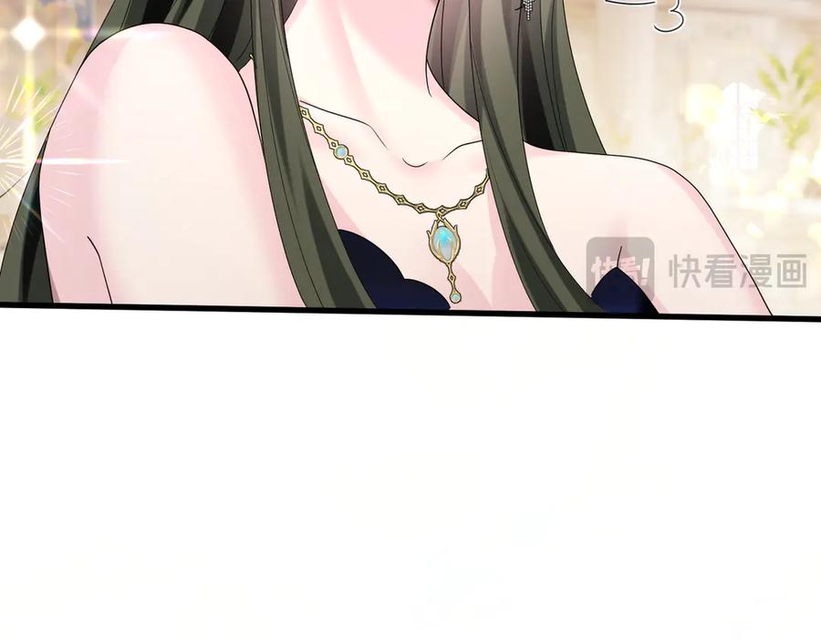 《穿成马甲大佬的妹妹》第33话 替姐姐分忧 第52页