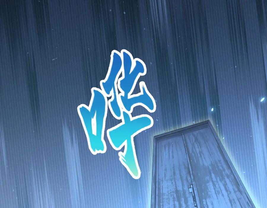 《我的诸神医院》第36话 偷袭拉弥亚 第4页