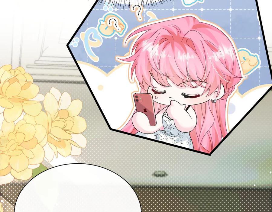 《穿成马甲大佬的妹妹》第35话 天凉薛破 第74页