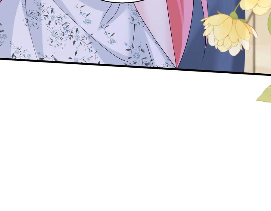 《穿成马甲大佬的妹妹》第35话 天凉薛破 第86页