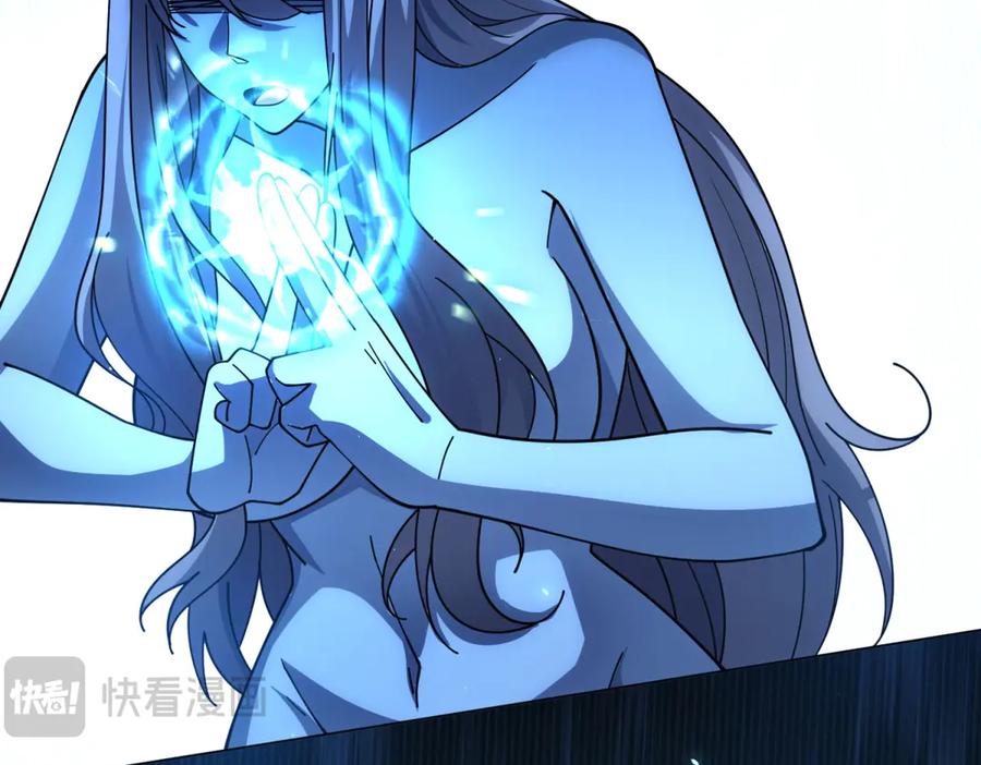 《我的诸神医院》第36话 偷袭拉弥亚 第6页