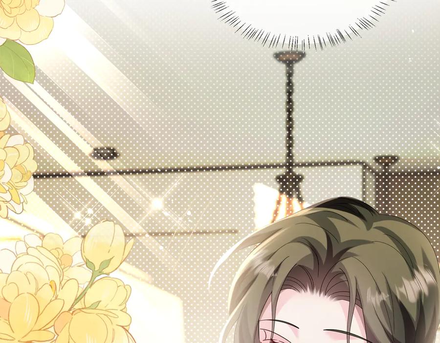 《穿成马甲大佬的妹妹》第35话 天凉薛破 第83页