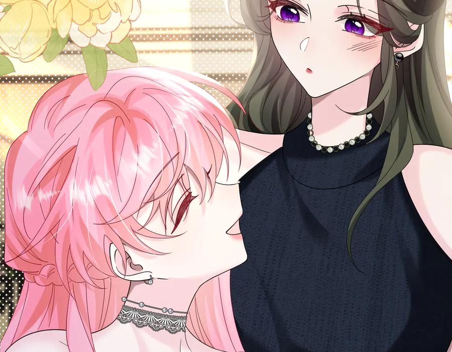 《穿成马甲大佬的妹妹》第35话 天凉薛破 第84页