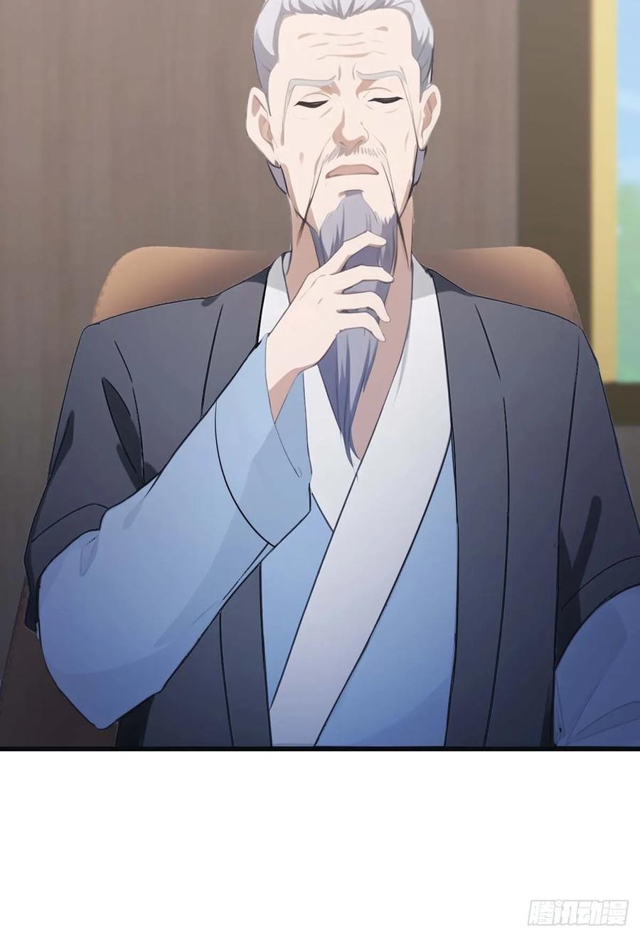 修仙归来在校园 第二季 - 第80话 欺负我家人的下场 - 第36张图