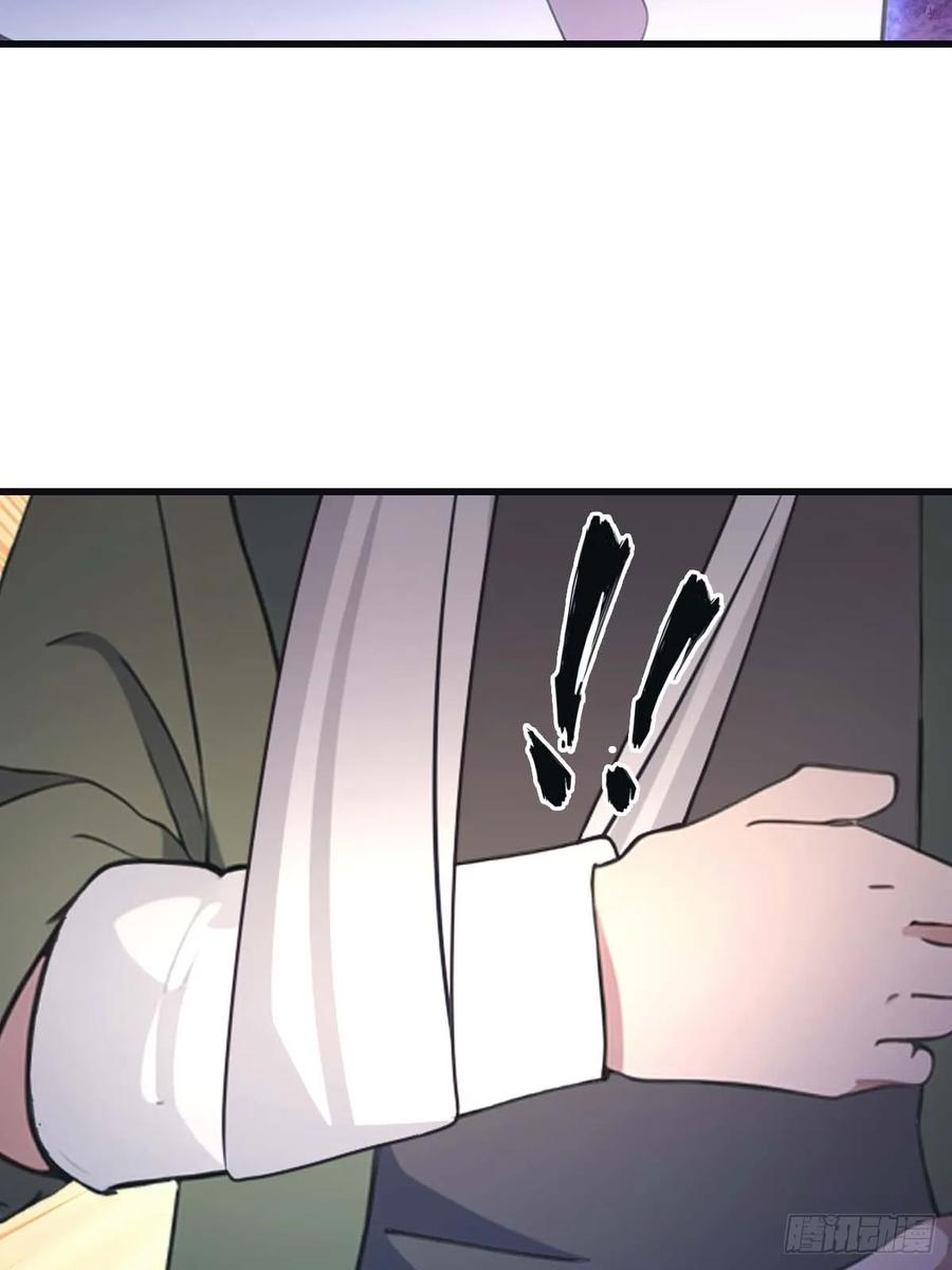 修仙归来在校园 第二季 - 第80话 欺负我家人的下场 - 第45张图