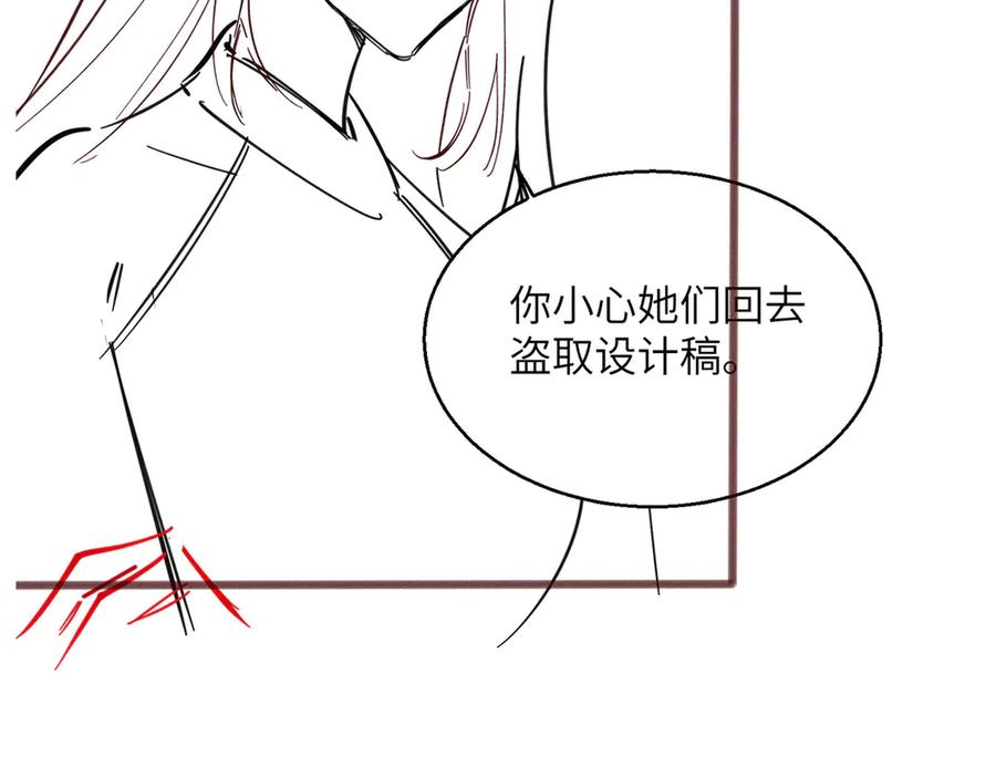 《穿成马甲大佬的妹妹》第36话 你怎么在这儿！ 第107页