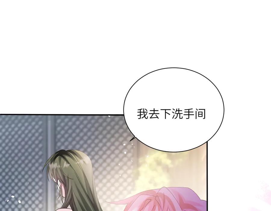 《穿成马甲大佬的妹妹》第36话 你怎么在这儿！ 第64页