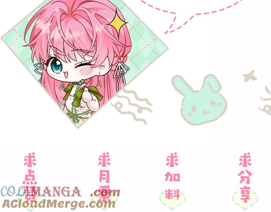 《穿成马甲大佬的妹妹》第36话 你怎么在这儿！ 第113页